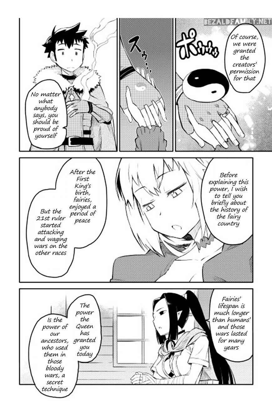 Toaru Ossan no VRMMO Katsudouki Chapter 18 - Page 7