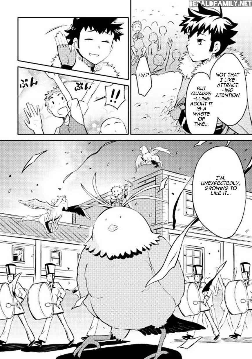 Toaru Ossan no VRMMO Katsudouki Chapter 19 - Page 13