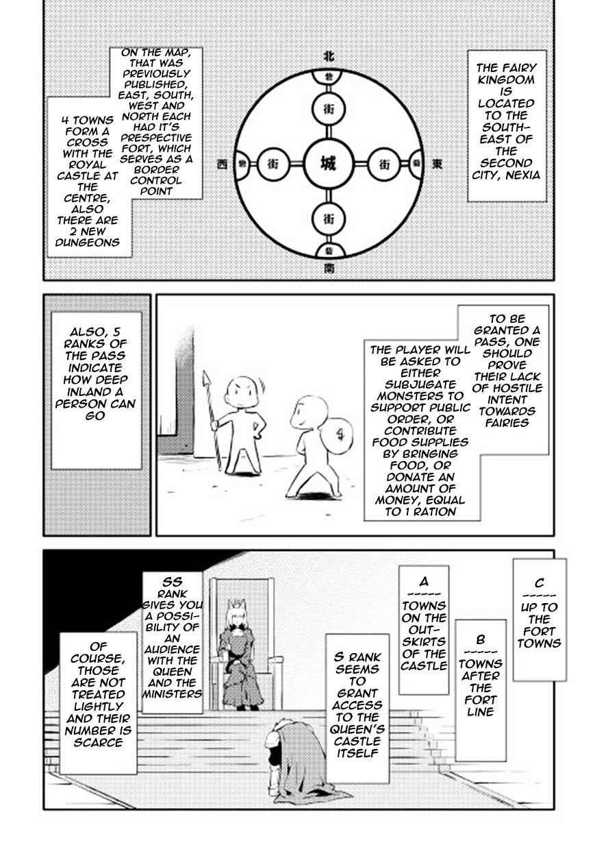 Toaru Ossan no VRMMO Katsudouki Chapter 19 - Page 3