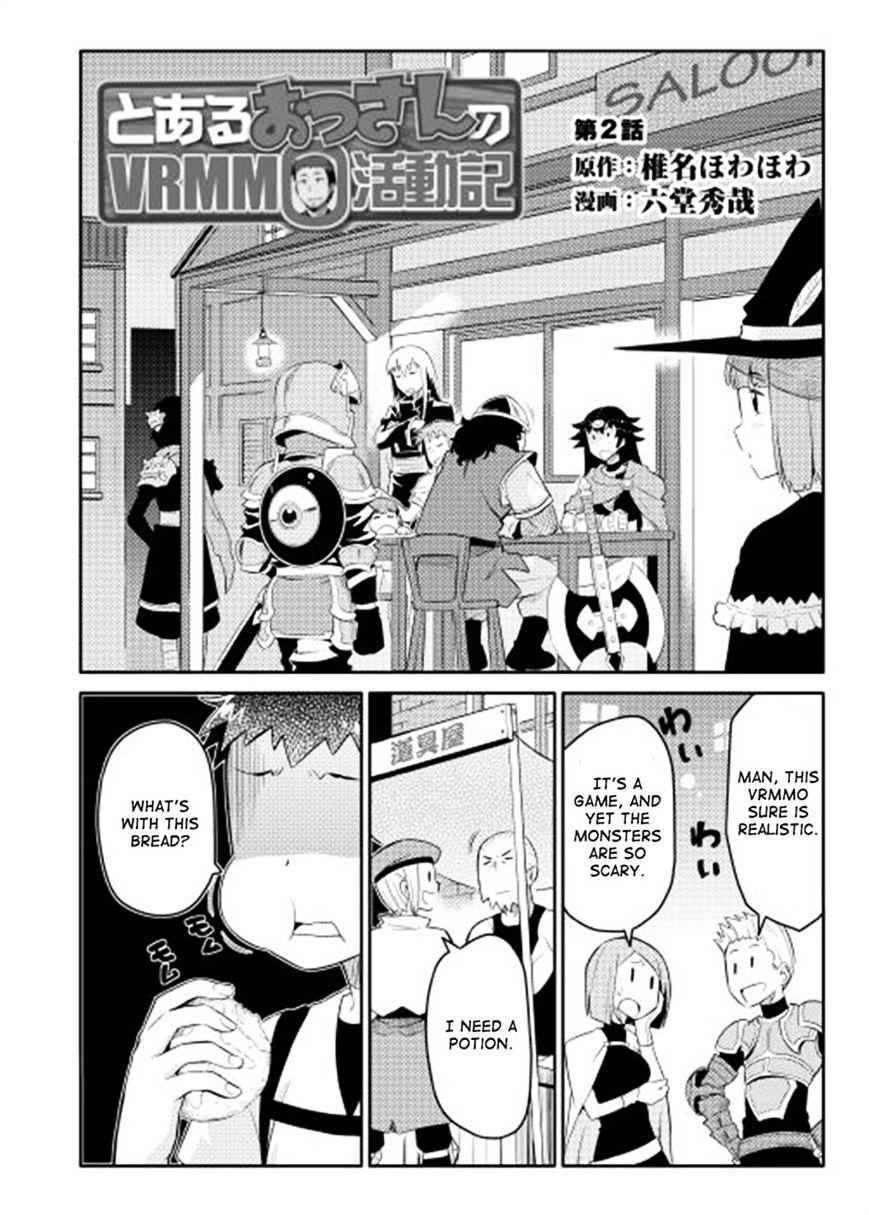 Toaru Ossan no VRMMO Katsudouki Chapter 2 - Page 2