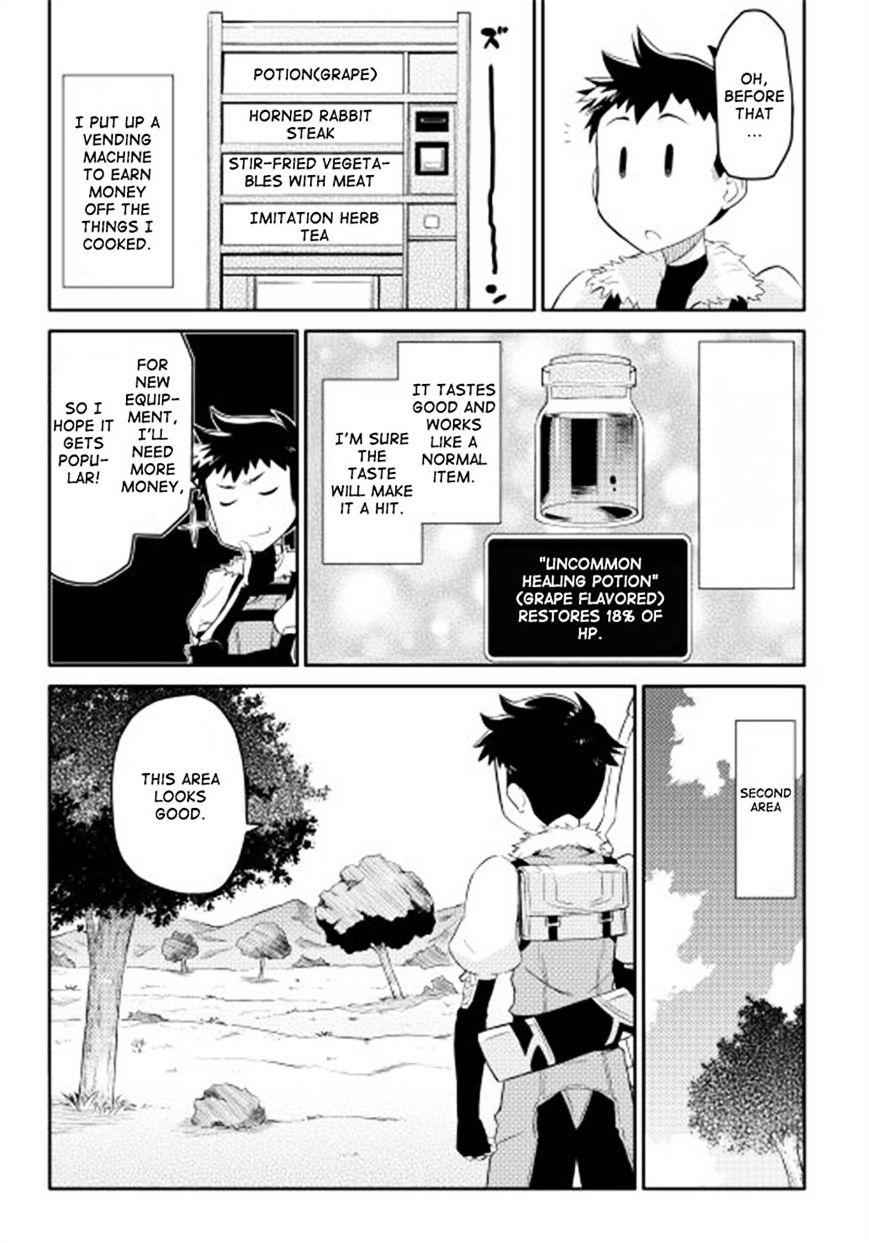 Toaru Ossan no VRMMO Katsudouki Chapter 2 - Page 15