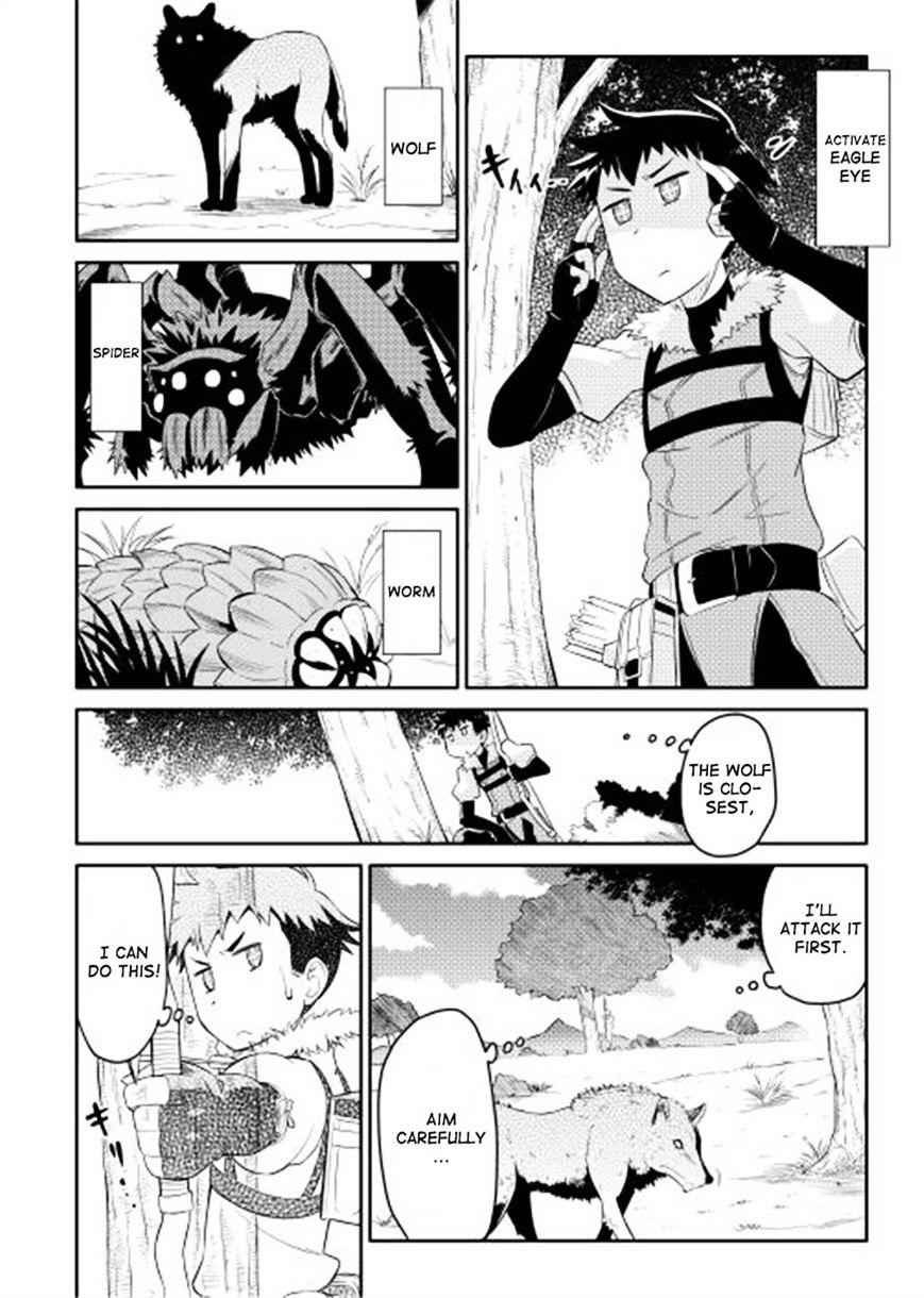 Toaru Ossan no VRMMO Katsudouki Chapter 2 - Page 16