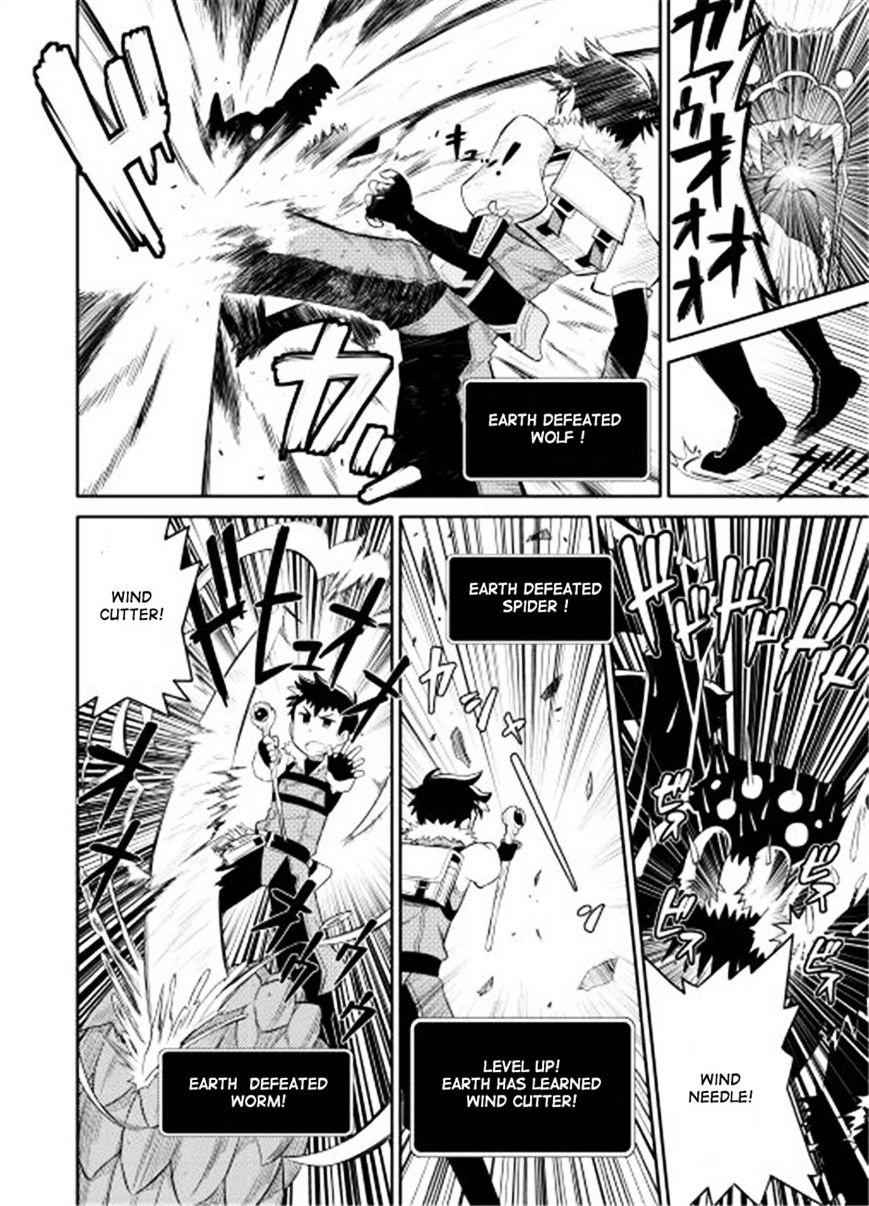 Toaru Ossan no VRMMO Katsudouki Chapter 2 - Page 18