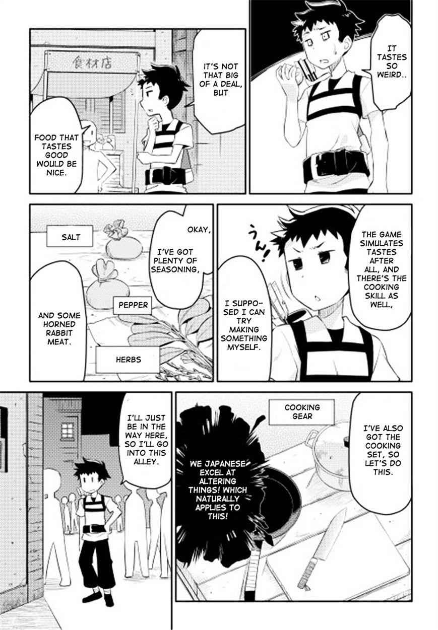 Toaru Ossan no VRMMO Katsudouki Chapter 2 - Page 3