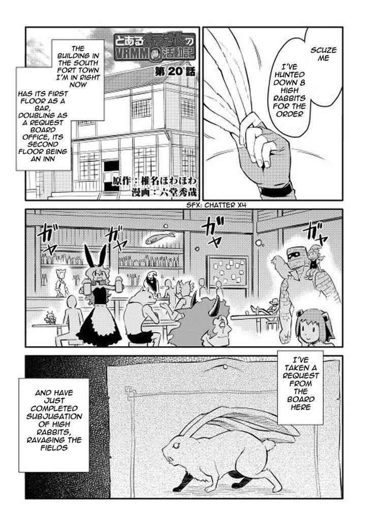 Toaru Ossan no VRMMO Katsudouki Chapter 20 - Page 1