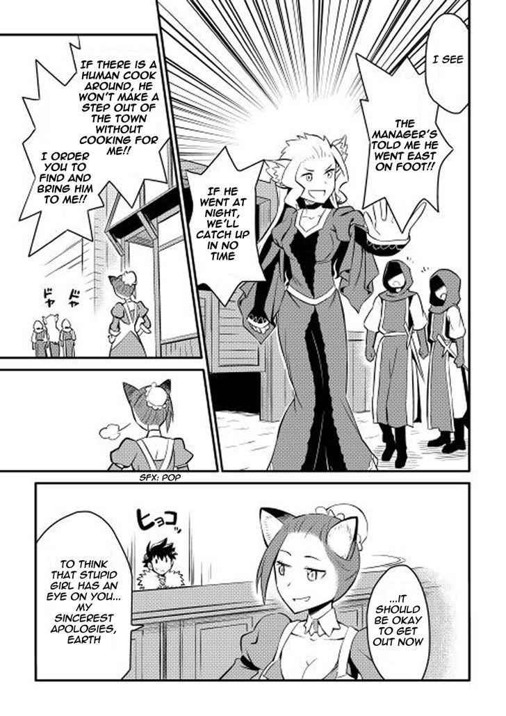 Toaru Ossan no VRMMO Katsudouki Chapter 20 - Page 17