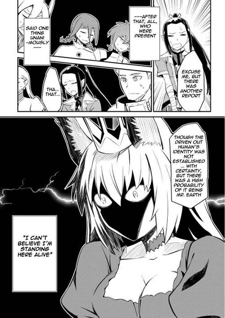 Toaru Ossan no VRMMO Katsudouki Chapter 20 - Page 26