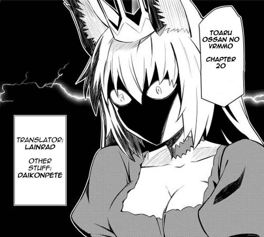 Toaru Ossan no VRMMO Katsudouki Chapter 20 - Page 27