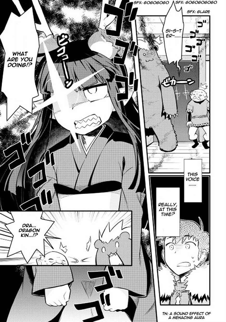 Toaru Ossan no VRMMO Katsudouki Chapter 21 - Page 14