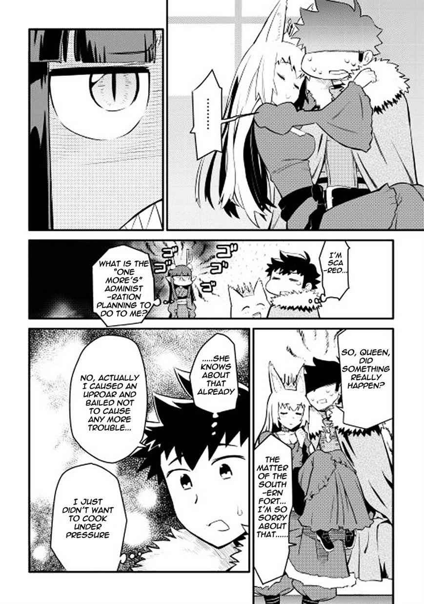 Toaru Ossan no VRMMO Katsudouki Chapter 21 - Page 15