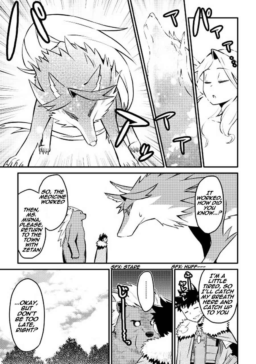 Toaru Ossan no VRMMO Katsudouki Chapter 22 - Page 14