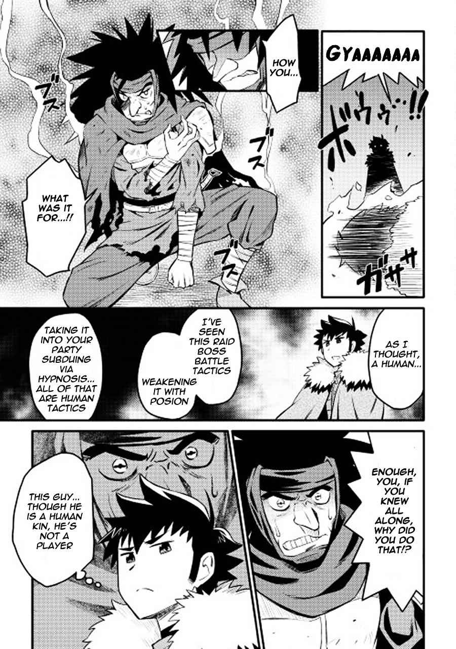 Toaru Ossan no VRMMO Katsudouki Chapter 22 - Page 16