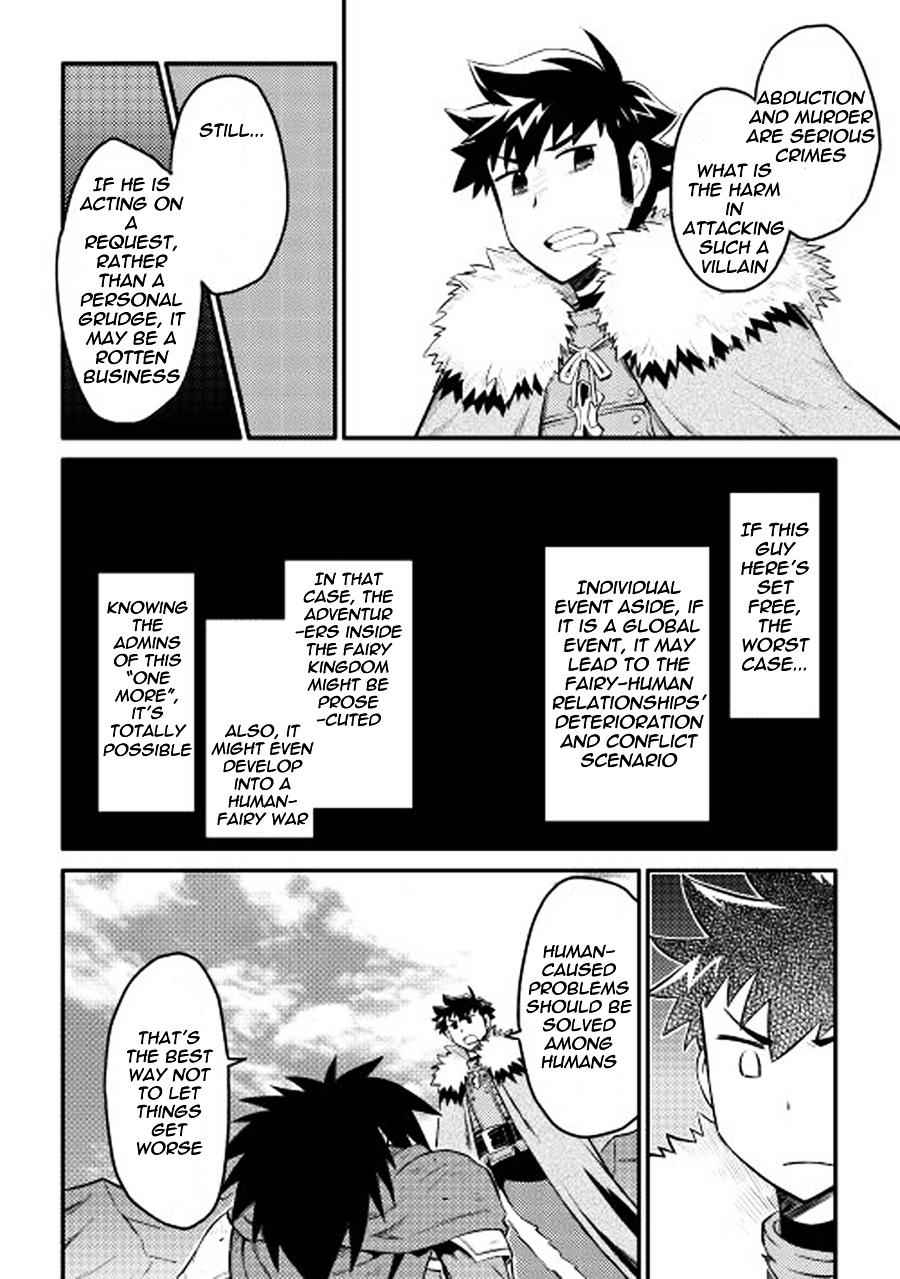 Toaru Ossan no VRMMO Katsudouki Chapter 22 - Page 17