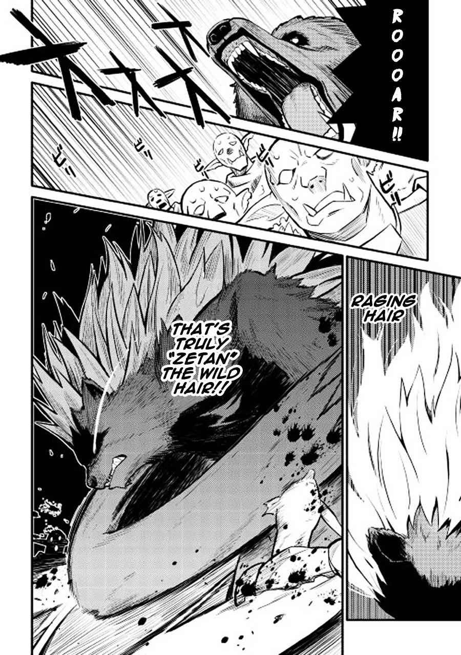 Toaru Ossan no VRMMO Katsudouki Chapter 22 - Page 9