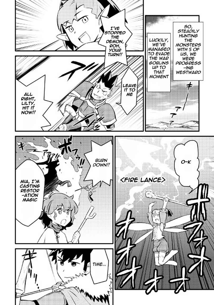 Toaru Ossan no VRMMO Katsudouki Chapter 23 - Page 12