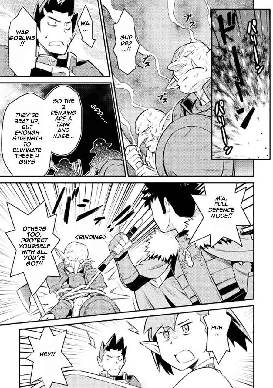 Toaru Ossan no VRMMO Katsudouki Chapter 23 - Page 19