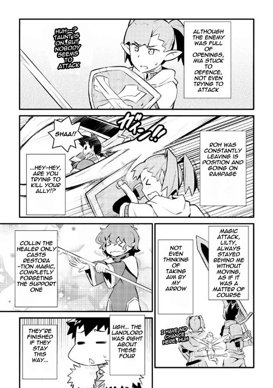 Toaru Ossan no VRMMO Katsudouki Chapter 23 - Page 7