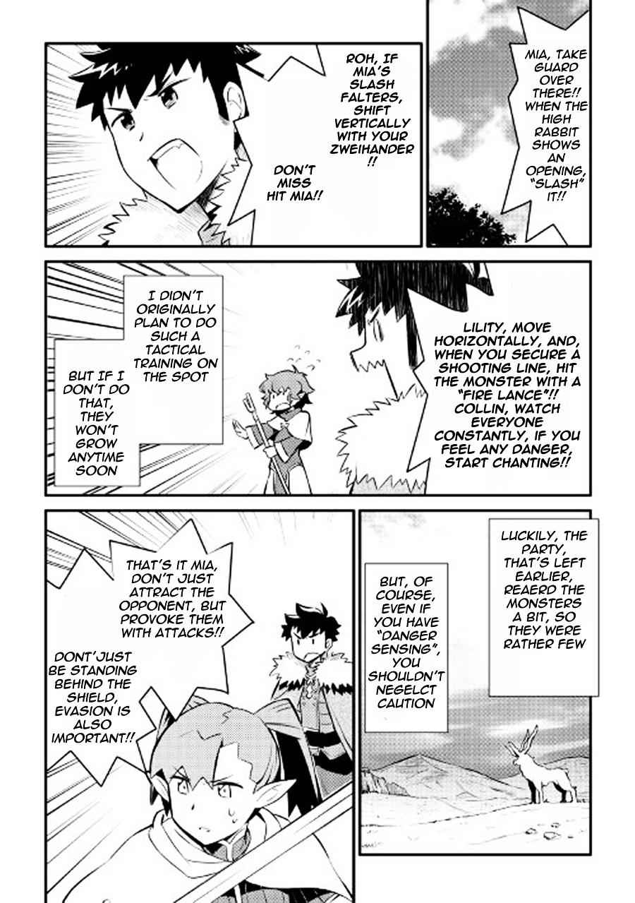 Toaru Ossan no VRMMO Katsudouki Chapter 23 - Page 10