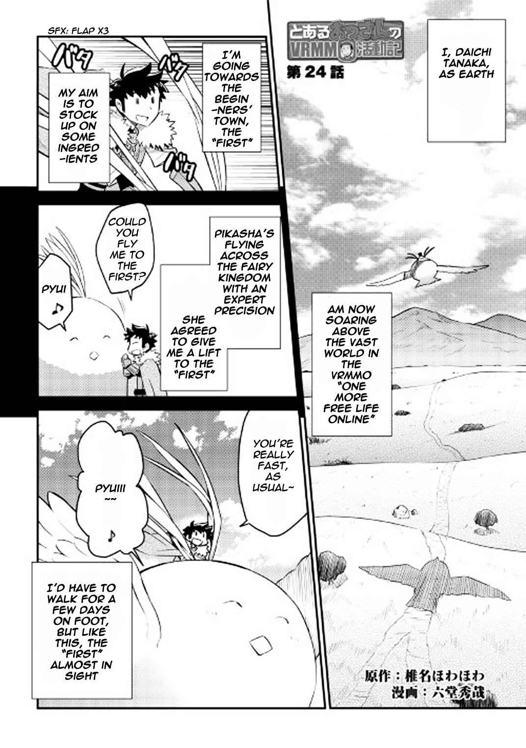 Toaru Ossan no VRMMO Katsudouki Chapter 24 - Page 2