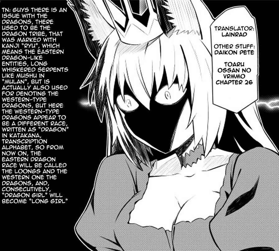 Toaru Ossan no VRMMO Katsudouki Chapter 26 - Page 1