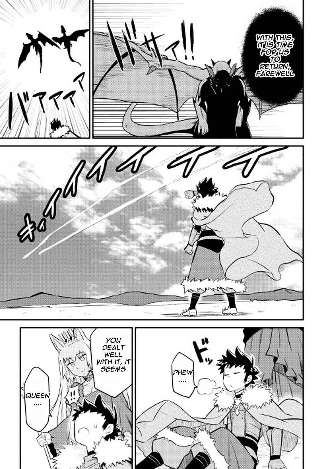 Toaru Ossan no VRMMO Katsudouki Chapter 26 - Page 10