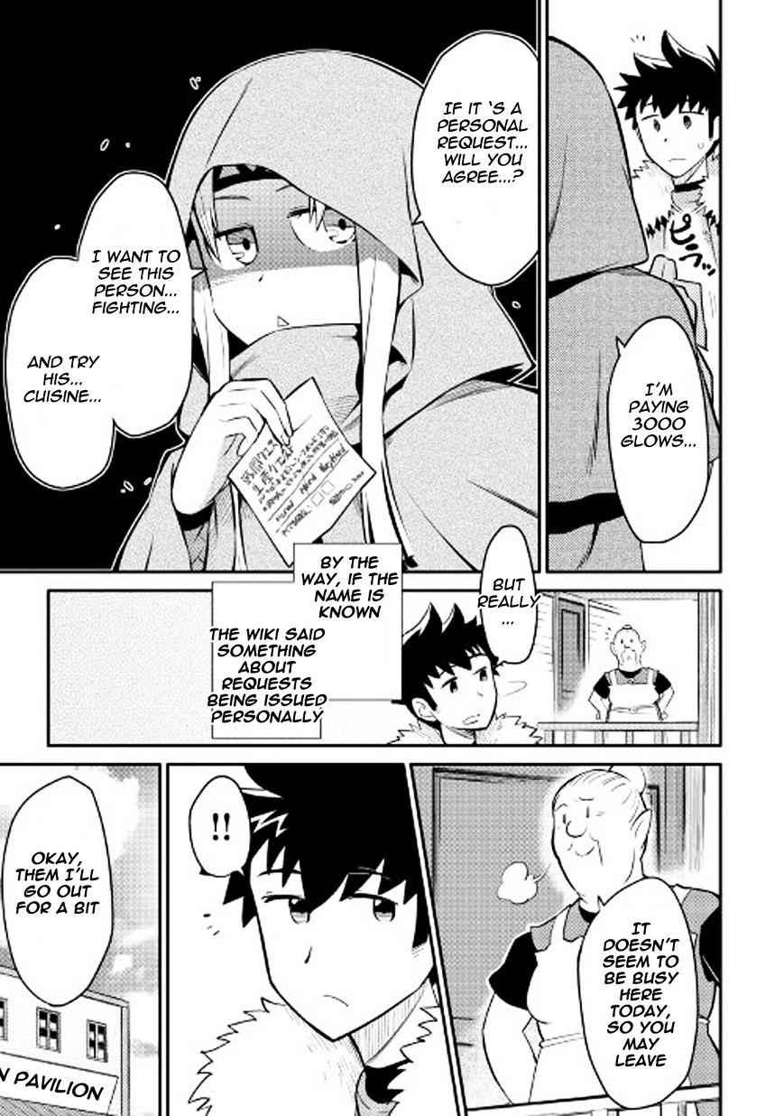 Toaru Ossan no VRMMO Katsudouki Chapter 27 - Page 10