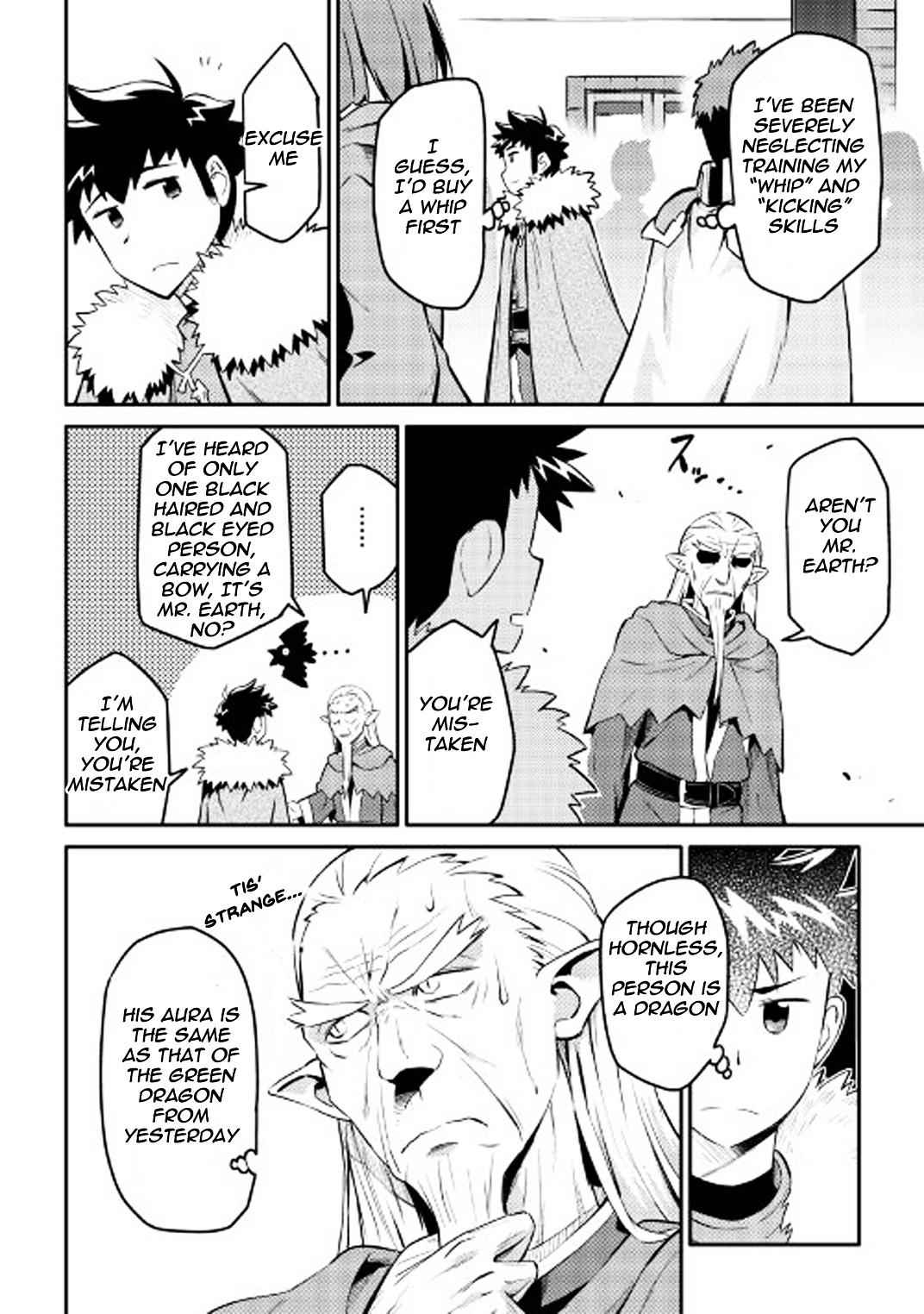 Toaru Ossan no VRMMO Katsudouki Chapter 29 - Page 3