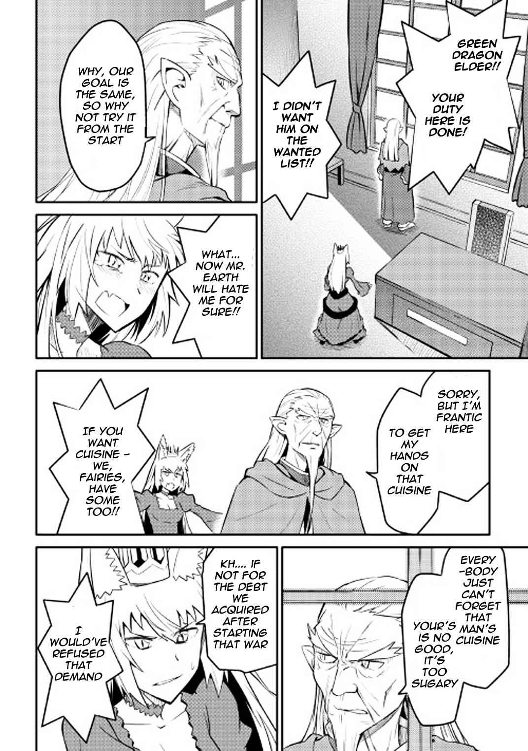 Toaru Ossan no VRMMO Katsudouki Chapter 29 - Page 9