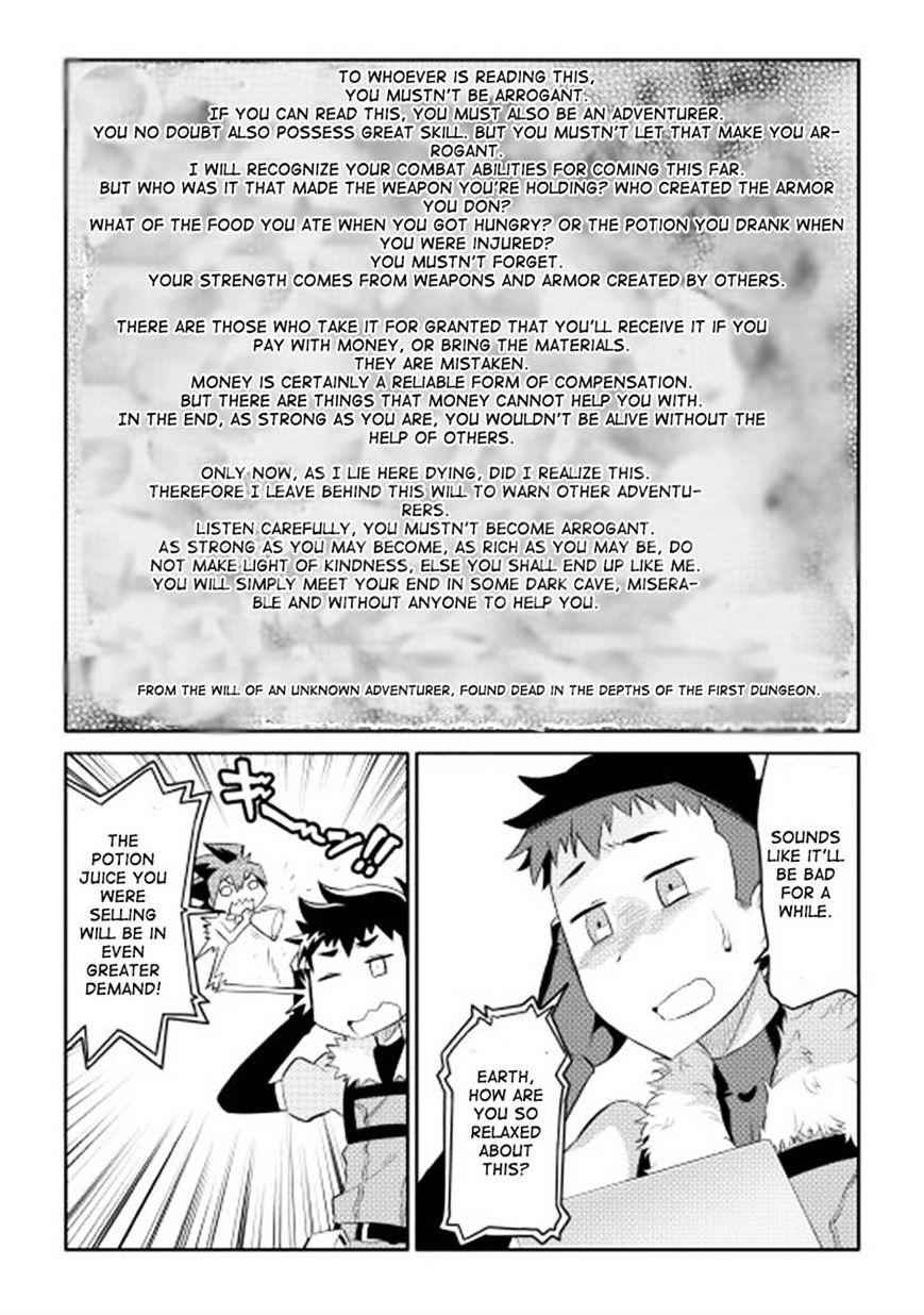 Toaru Ossan no VRMMO Katsudouki Chapter 3 - Page 2