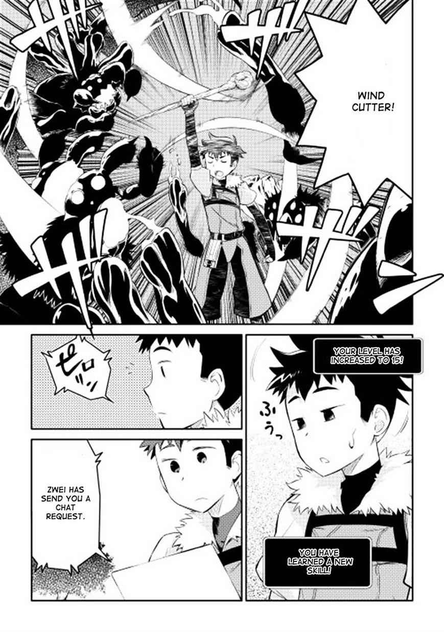 Toaru Ossan no VRMMO Katsudouki Chapter 3 - Page 19