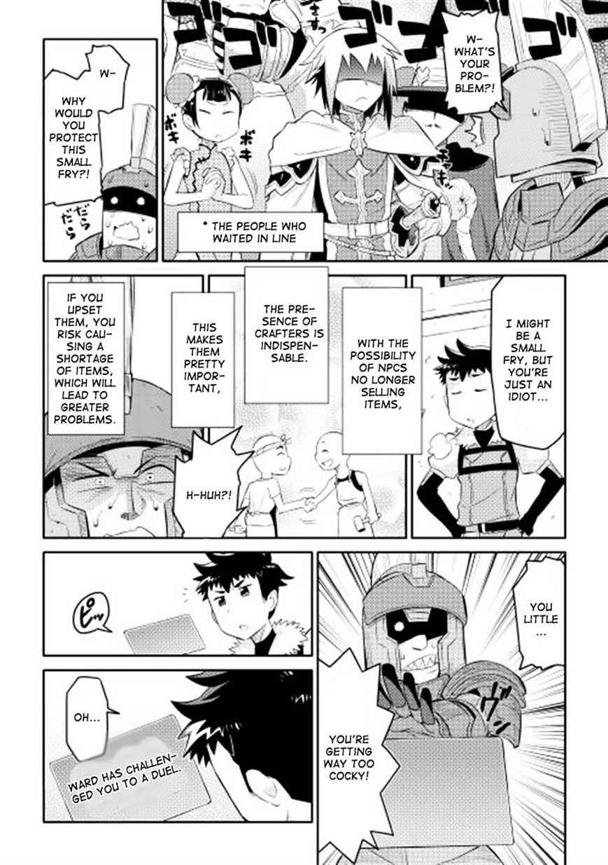 Toaru Ossan no VRMMO Katsudouki Chapter 3 - Page 6