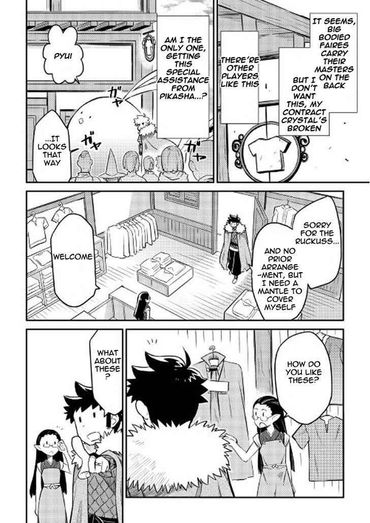 Toaru Ossan no VRMMO Katsudouki Chapter 31 - Page 13