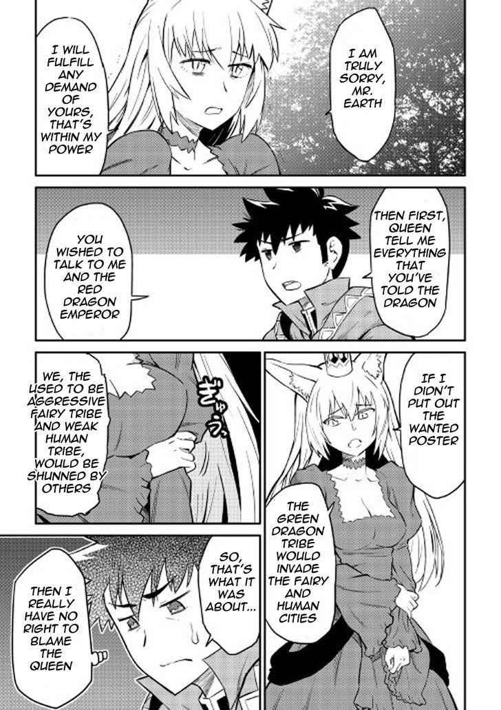 Toaru Ossan no VRMMO Katsudouki Chapter 31 - Page 20