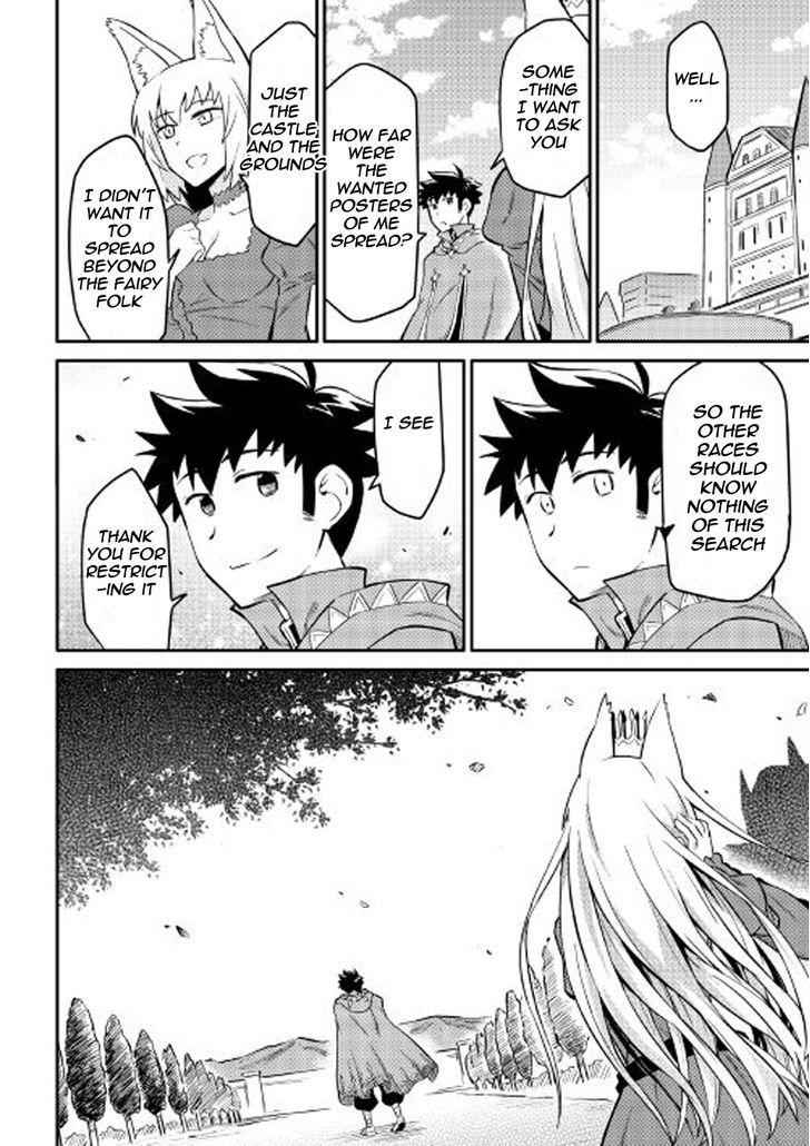 Toaru Ossan no VRMMO Katsudouki Chapter 31 - Page 25