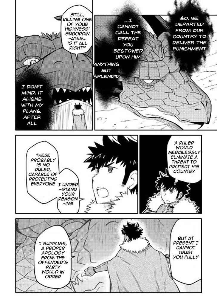 Toaru Ossan no VRMMO Katsudouki Chapter 31 - Page 7