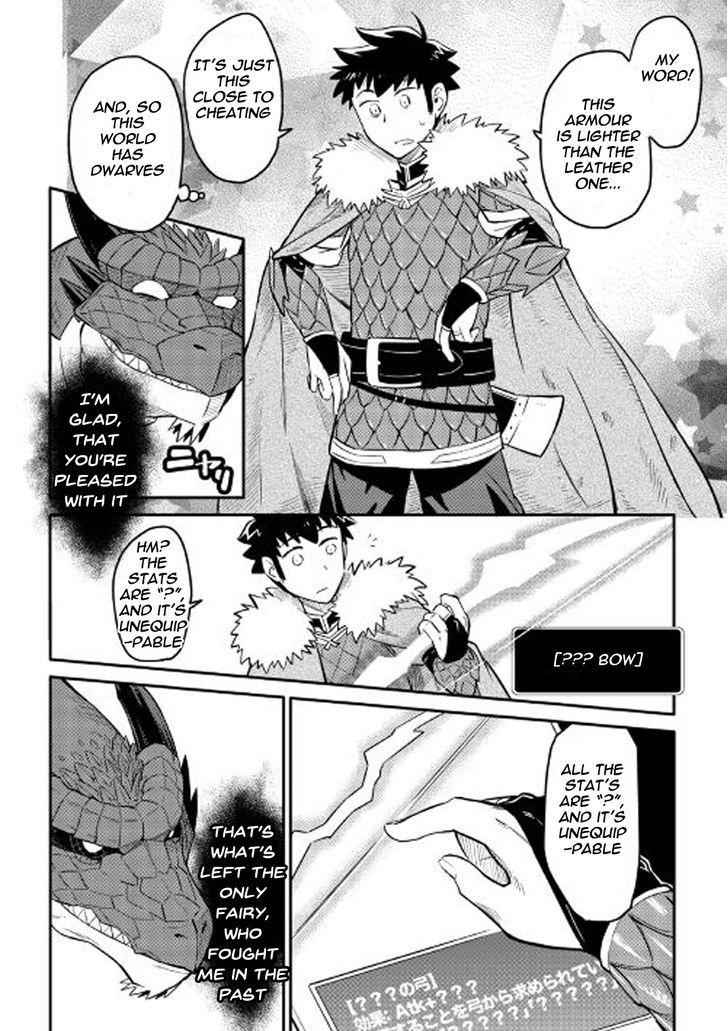 Toaru Ossan no VRMMO Katsudouki Chapter 31 - Page 9