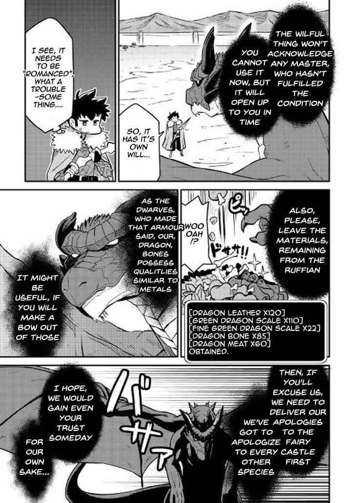 Toaru Ossan no VRMMO Katsudouki Chapter 31 - Page 10