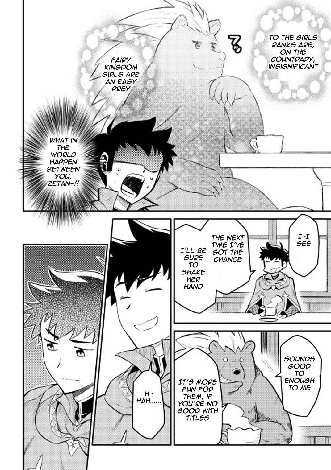 Toaru Ossan no VRMMO Katsudouki Chapter 32 - Page 5