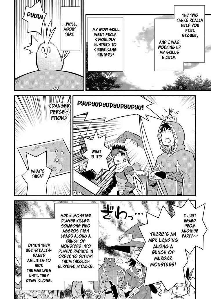 Toaru Ossan no VRMMO Katsudouki Chapter 33 - Page 16