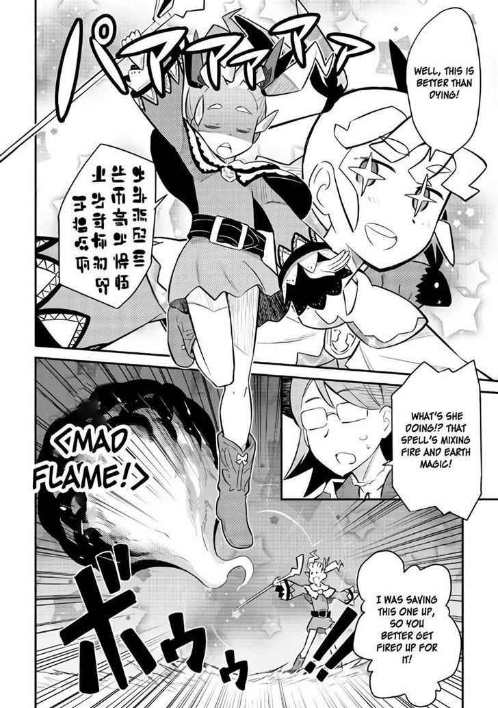 Toaru Ossan no VRMMO Katsudouki Chapter 33 - Page 22