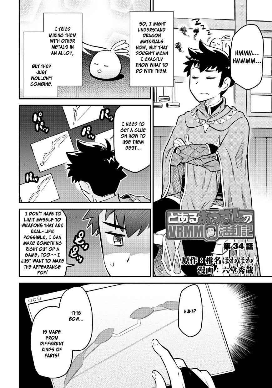 Toaru Ossan no VRMMO Katsudouki Chapter 34 - Page 1