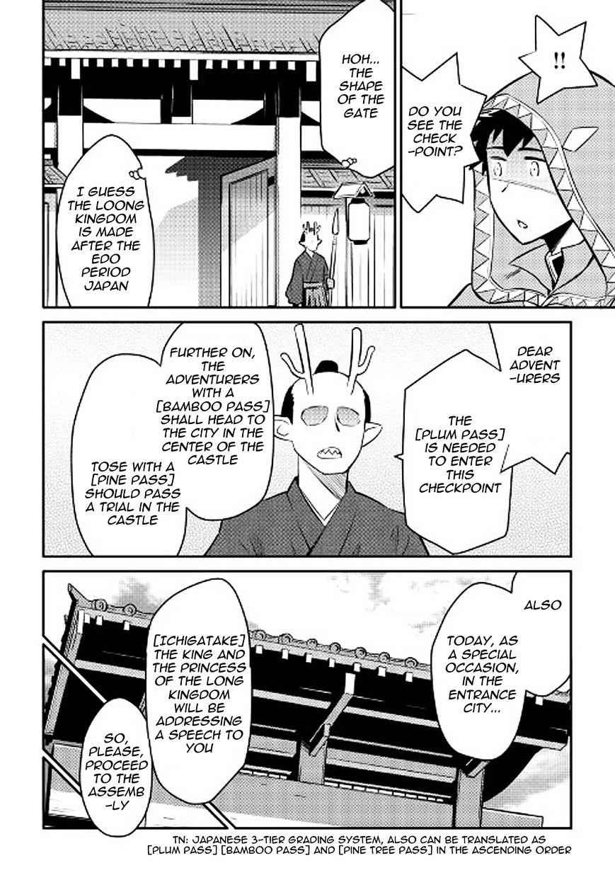 Toaru Ossan no VRMMO Katsudouki Chapter 35 - Page 2