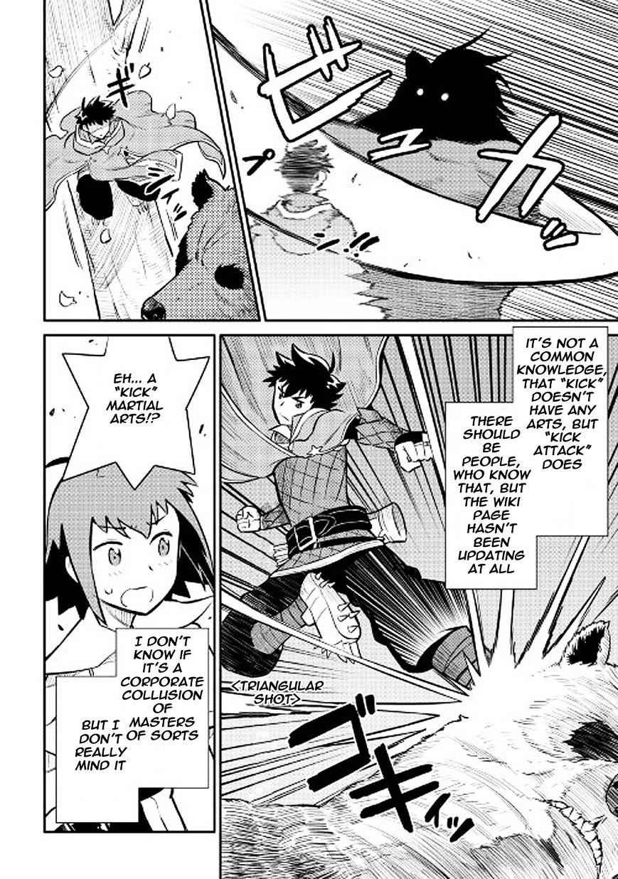 Toaru Ossan no VRMMO Katsudouki Chapter 35 - Page 12