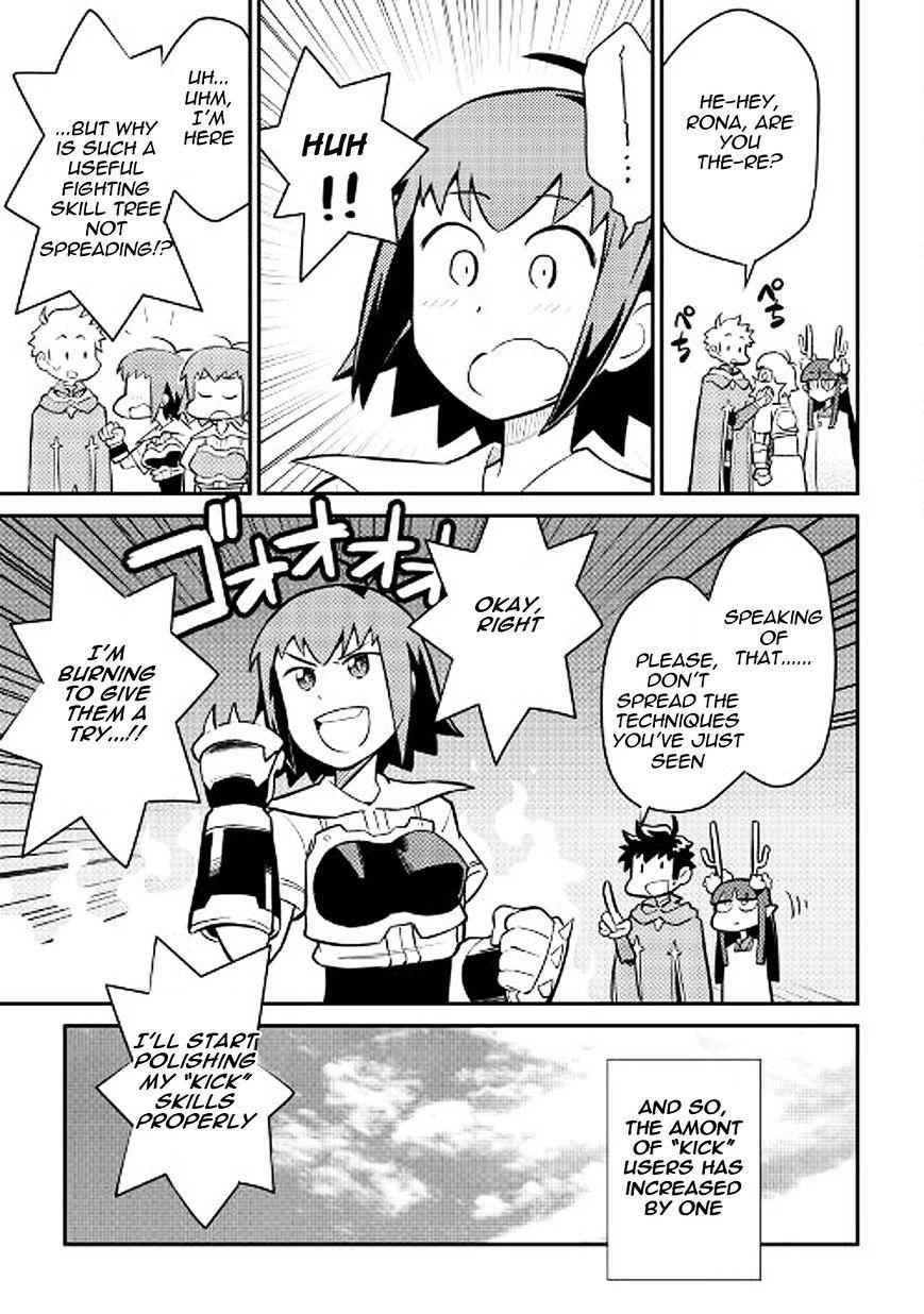 Toaru Ossan no VRMMO Katsudouki Chapter 35 - Page 15