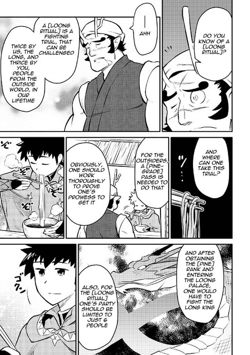 Toaru Ossan no VRMMO Katsudouki Chapter 35 - Page 19