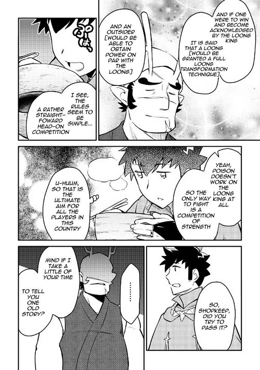 Toaru Ossan no VRMMO Katsudouki Chapter 35 - Page 20