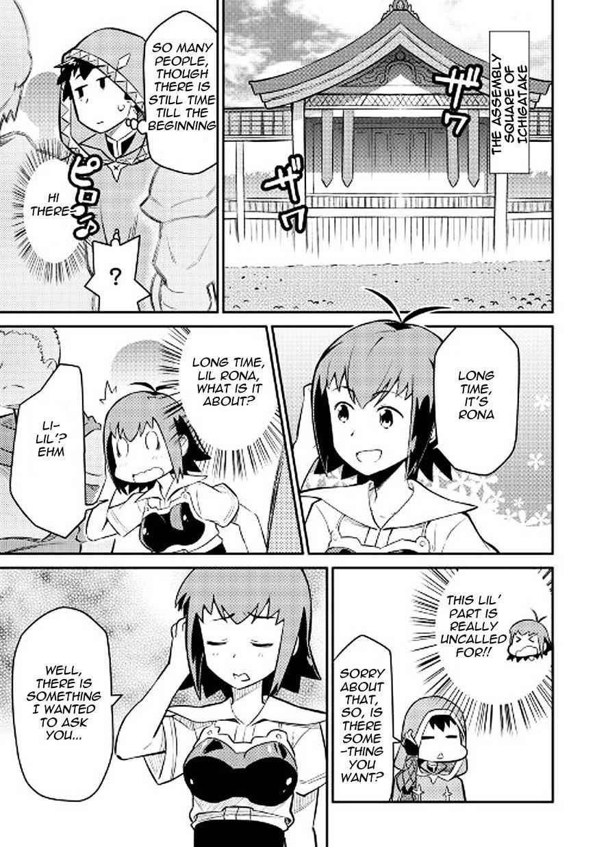 Toaru Ossan no VRMMO Katsudouki Chapter 35 - Page 3