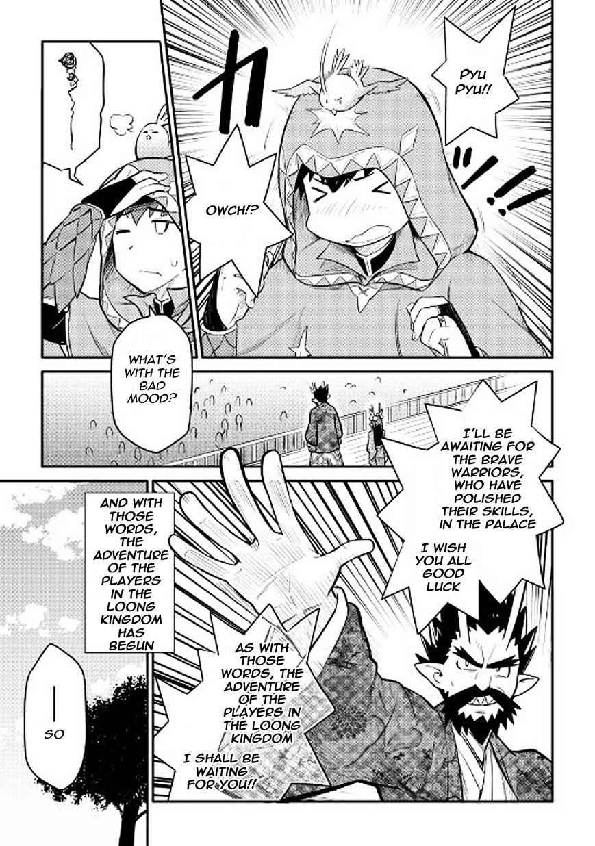 Toaru Ossan no VRMMO Katsudouki Chapter 35 - Page 7
