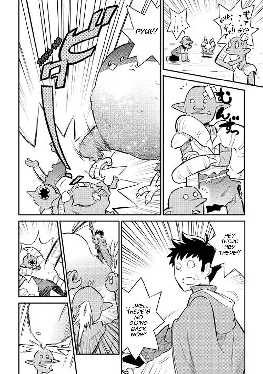 Toaru Ossan no VRMMO Katsudouki Chapter 36 - Page 14