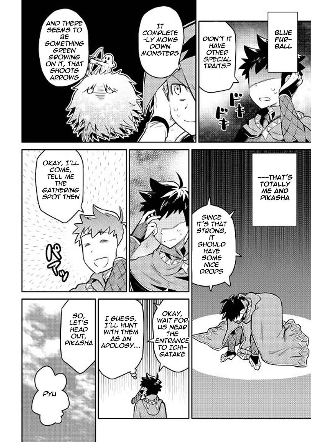 Toaru Ossan no VRMMO Katsudouki Chapter 37 - Page 2